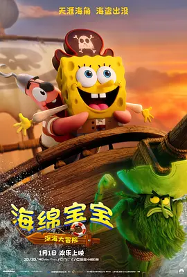 公老粗挺进了我的密道