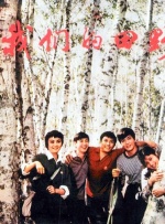 激情综合网五月婷婷